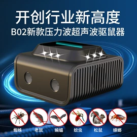 驱虫驱鼠器;其他生活电器;空气净化器