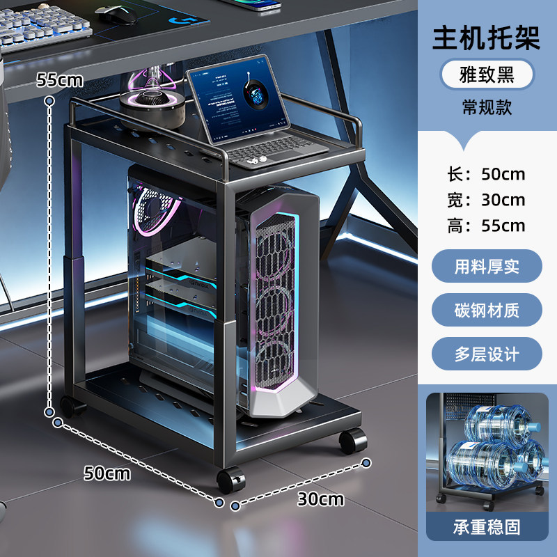 Soporte para CPU de Computadora Ajustable y Retráctil para Oficina y Hogar