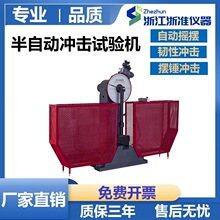 JB-300���Ԅӽ��ٛ_��ԇ�Cȱ��ͶӰ�x�͜زۛ_��ȱ�����������C