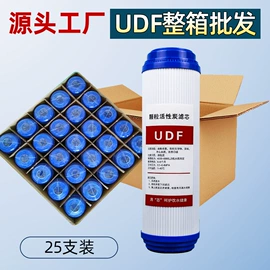 净水器配件;滤芯;压力表