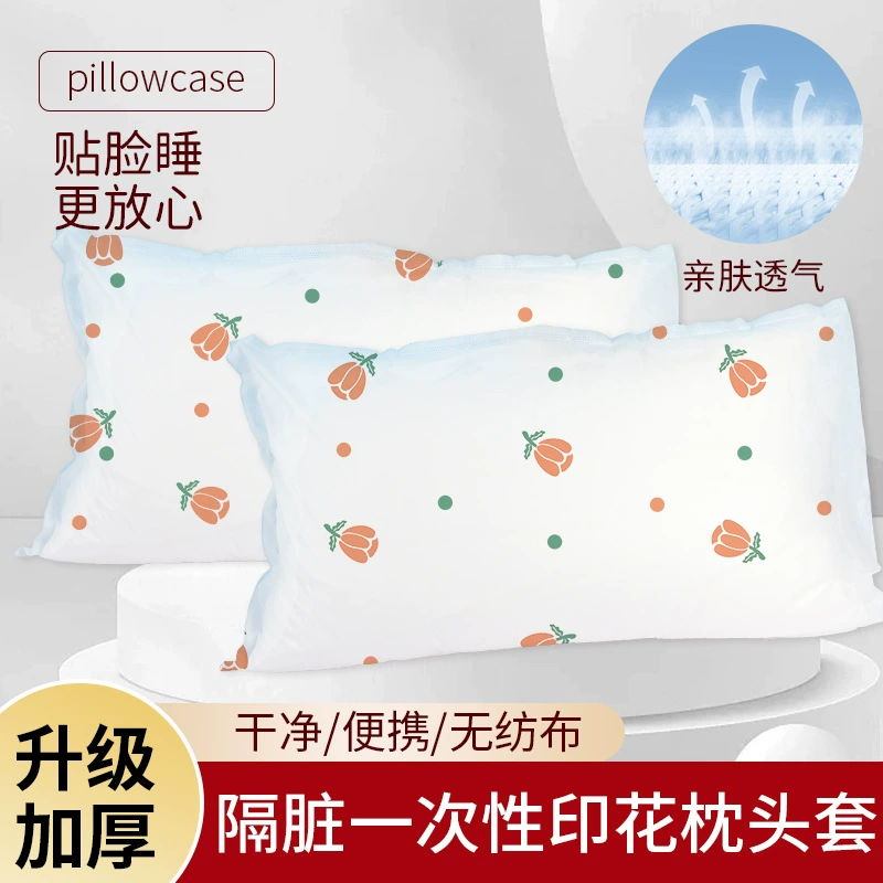 Одноразовые толстые наволочки для путешествий Подушки увеличенные утолщенные наволочки