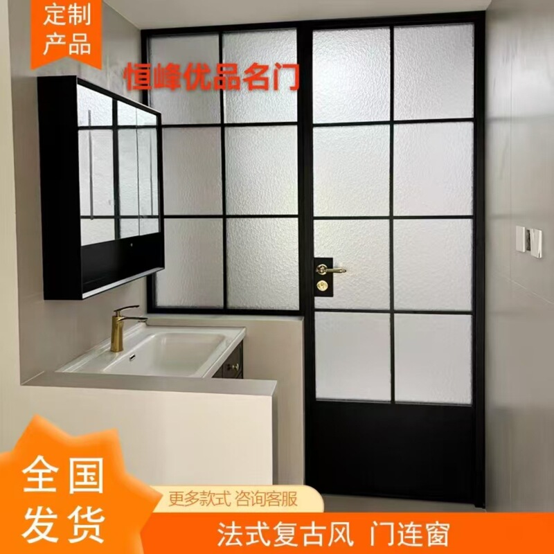 Bathroom Door, Aluminum Alloy Door with Window, Bathroom Door with Changhong Glass, Bathroom Swing Door, Light Luxury Style Glass Door
