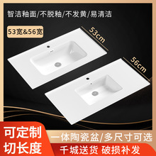 批发一体陶瓷盆卫生间浴室柜洗手盆洗漱池单台面做切角/边53/5jω
