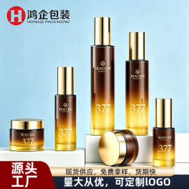 现货细长套装瓶120ml肤品水直圆玻璃喷雾瓶压泵乳液精华50g面霜瓶