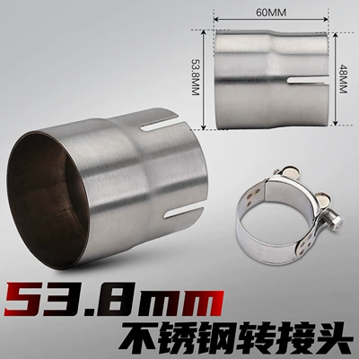 Motorcycle Modified Exhaust Motorcycle exhaust pipe - 48mm-to-54mm-adapter