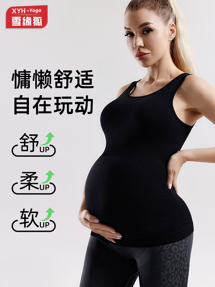 Europa y los Estados Unidos sin costuras chaleco de yoga para mujeres embarazadas alto elástico fuerte soporte delgado no ahogar el ocio de color sólido secado rápido