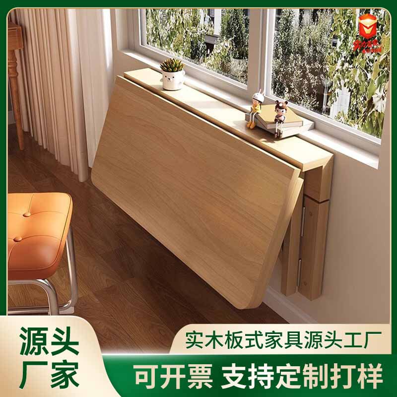 Manufacturer Wholesale Wall-Mounted Storage Rack Folding Table Solid Wood Board Partition Wall-Mounted Shelf Living Room Shelf Desk