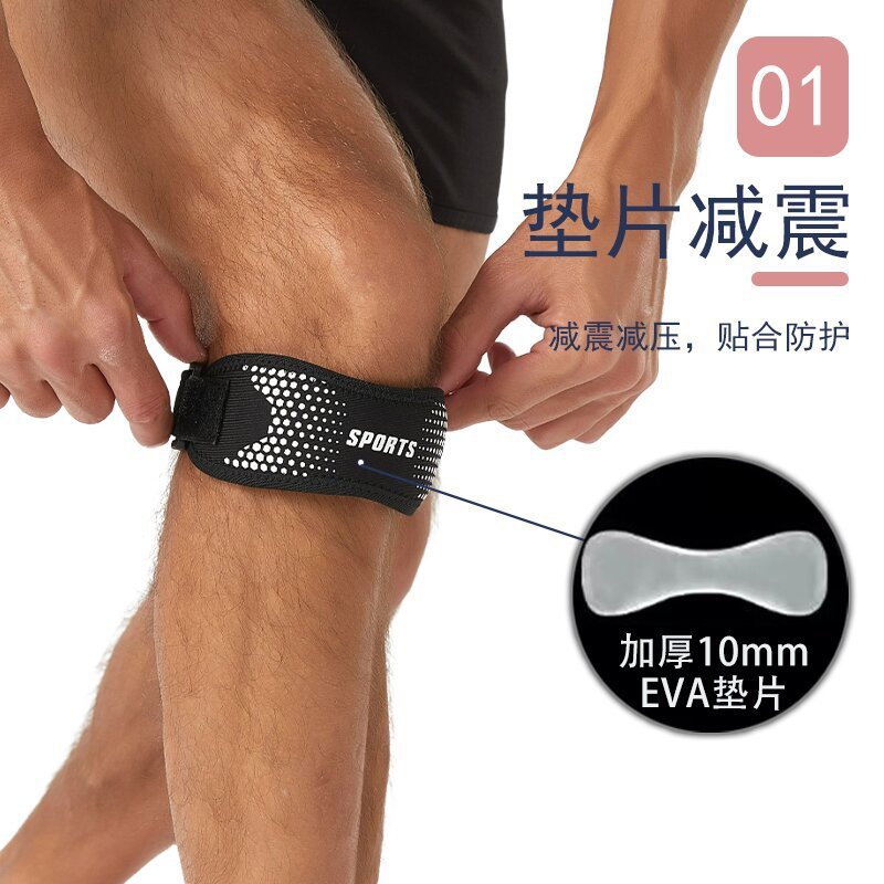 EVAスポーツ膝蓋骨ベルト、圧縮衝撃吸収、サイクリング、登山、膝パッド、バスケットボール、ランニング、特殊半月板保護具|undefined