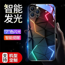 适用苹果14手机壳13pro来电发光16新款iPhone17菱格15plus男女款