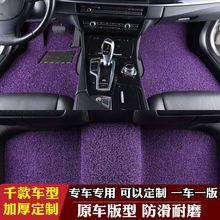 汽车脚垫通用单个正副驾驶车用脚踏垫子地垫丝圈脚垫地毯式可裁剪