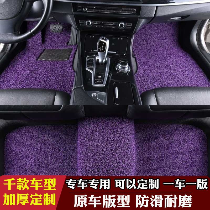 汽车脚垫通用单个正副驾驶车用脚踏垫子地垫丝圈脚垫地毯式可裁剪