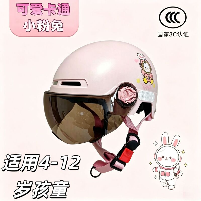 3C certified children's helmet for ages 6-12, summer sun protection, breathable, suitable for boys and girls, all-season electric vehicle children's safety helmet 3C certified children's helmet for ages 6-12, summer sun protection, breathable, suitable for boys and girls, all-season electric vehicle children's safety helmet