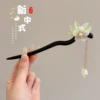 5#orchid Liu Su (bag)