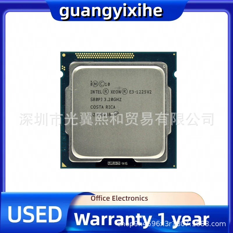 Intel Xeon E3-1225V2 SR0PJ 3.20GHz, 4 ядра / 4 потока, 77W