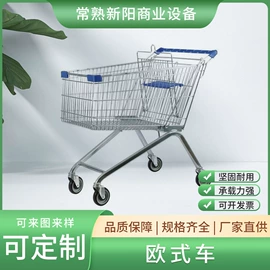 超市购物车;吊钩、抓钩;商用购物篮