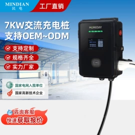 汽车充电桩;便携式充电桩;家用充电桩