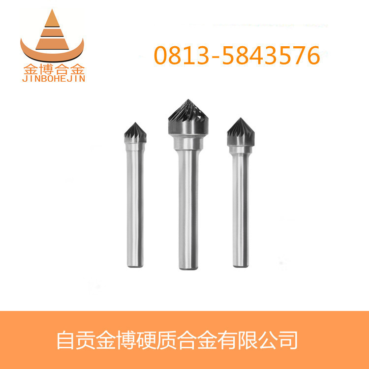供应优质高耐磨钨钢旋转锉J1008 合金旋转锉  钨钢磨头