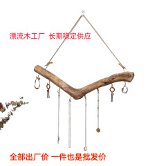 漂流木树枝首饰展示架复古装饰挂钩壁挂墙上项链挂架饰品跨境热