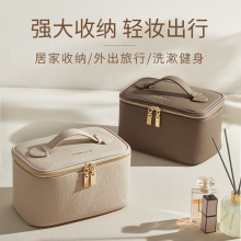 手提化妆包方形PU皮大容量出差旅行收纳洗漱包多功能化妆品收纳包