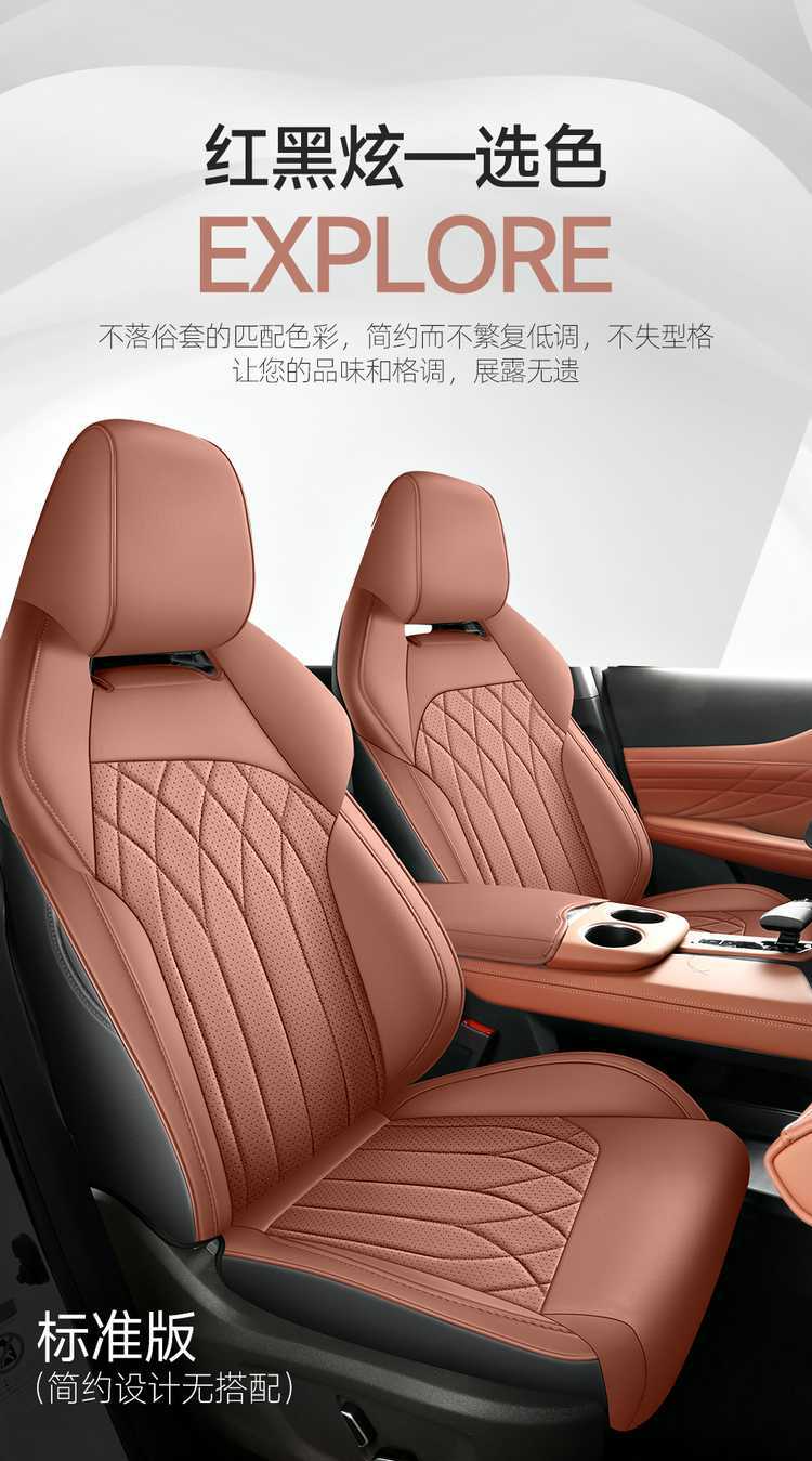 2026 Changan UNIZ Blue Whale Smart Electric iDD Special Car Seat Covers - Superior/Exquisite Edition All-Season Full-Coverage Cushions