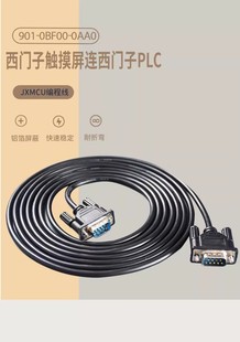 Applicable to Siemens 901- 0BF00-0AA0/6ED1057-1AA01-0BA0/LOGO! USB-CABLE