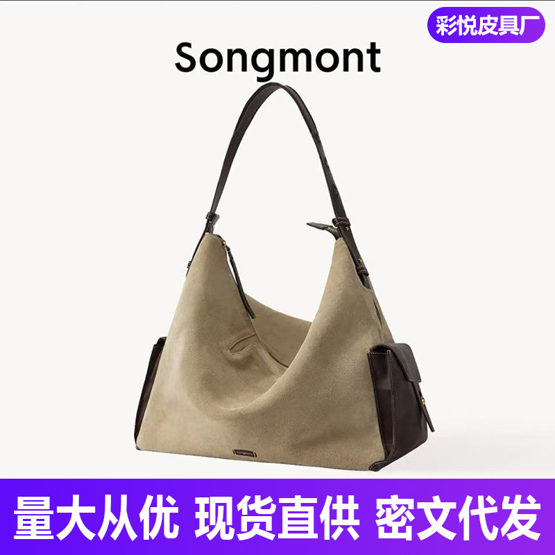【ジャン・チーミンと同じスタイル】Songmont 山下裕松 トラベルホーボーバッグ 大容量 クロスボディ パソコンバッグ|undefined