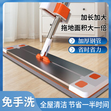 平板免洗拖把 家用不锈钢铝板拖布干湿两用360旋转懒人拖地神器