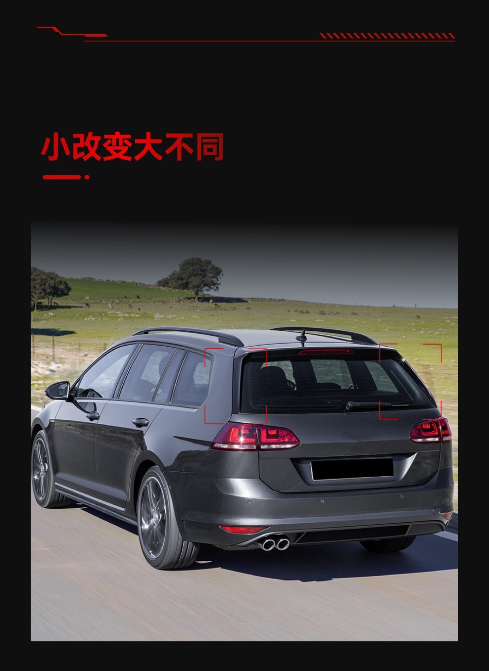 Applicable to 2013-2019 Golf 7 High 7 Travel Edition Variant Wagen Flank Tail Fixed Wing Modification