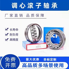 �����ֻ�����˫�е��Ĺ����23120CA/W3323138CA/W33����ͺ���ȫ