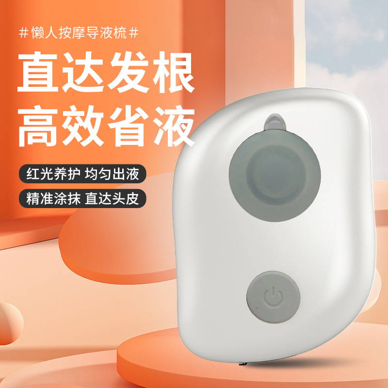 Electric pillbox for scalp, massager, medical brush 4