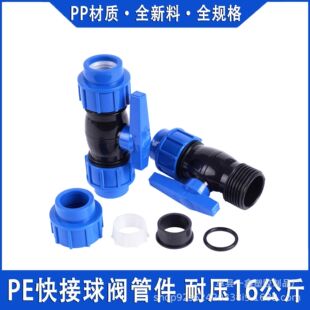 Pe��ȹܿ��ٽ��^���y �ԁ�ˮ�ܓ����_�P�y�T �������y ���Sֱ�N