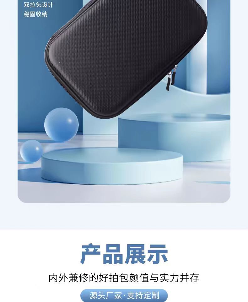 微信图片_20240819232621