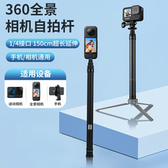 Ins 360 onex2/x 3炭素繊維自撮り棒goproは伸縮式のステルス延長棒の部品を持っています。