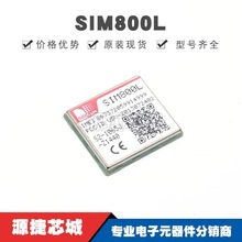 SIM800L GPRS GPS  { һwģK,Сߴ͹,ȫԭb