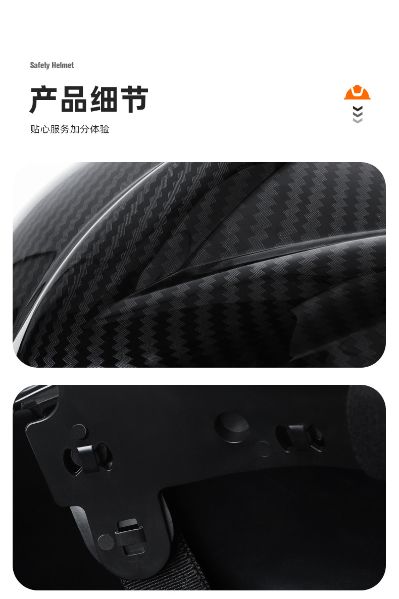 Suitable for Likai Carbon Fiber Pattern Helmet Construction Site National Standard Abs Black Safety Helmet Leader Supervision Head Cap Printing
