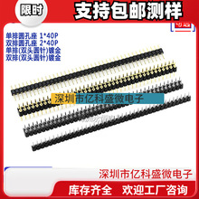 �A�׆���/�p��ĸ���A�����p�^�A������ĸ2.54mm僽�