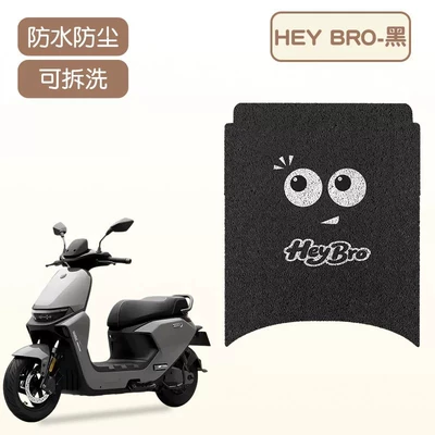 Suitable for Ninebot m Series M95C Mk2 Foot Pads, Electric Scooter Foot Mats, Waterproof Wire Loop Foot Pads, Electric Scooter Accessories (Electric vehicle foot mat) - hey-bro