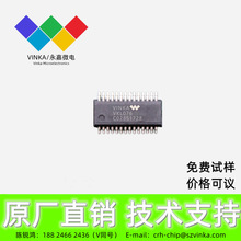 原厂超低功耗LCD液晶驱动IC-VKL076 SSOP28 19*4点 超低工作电流