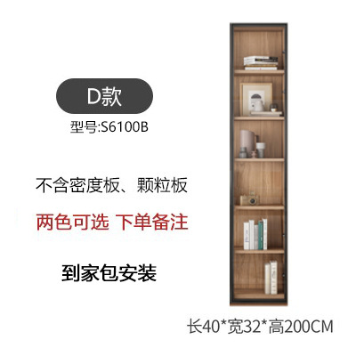 단문 책장 메탈 도어 [패키지 설치]]