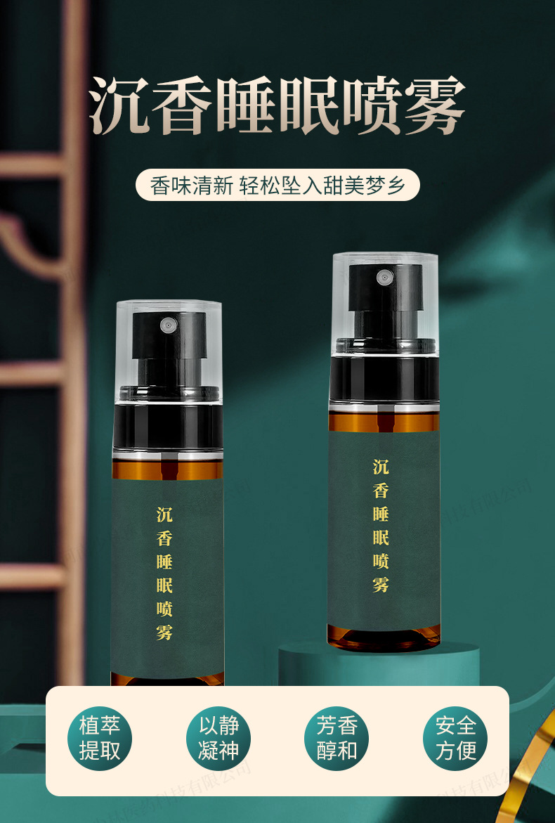 Custom Lavender Sleep Spray OEM Herbal Aromatherapy Body Care Mist quality and texture