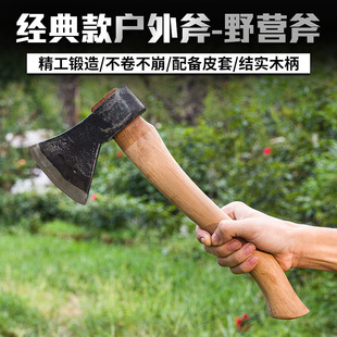 One-Hand Camping Ax, Outdoor Ax, Woodworking Firewood Ax, Camping Mountain Ax, Multi-Functional Wooden Handle Ax, Outdoor Survival