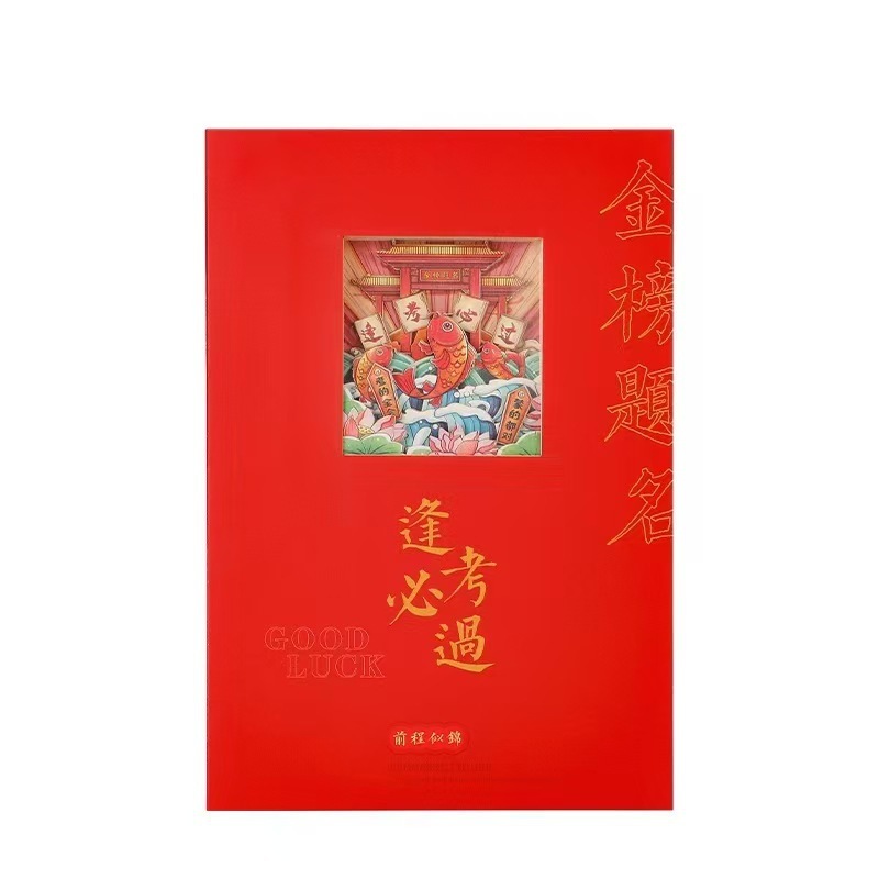 高颜值创意旅游纪念手账本文创集章本3D立体镂空记事本纸雕笔记本|undefined