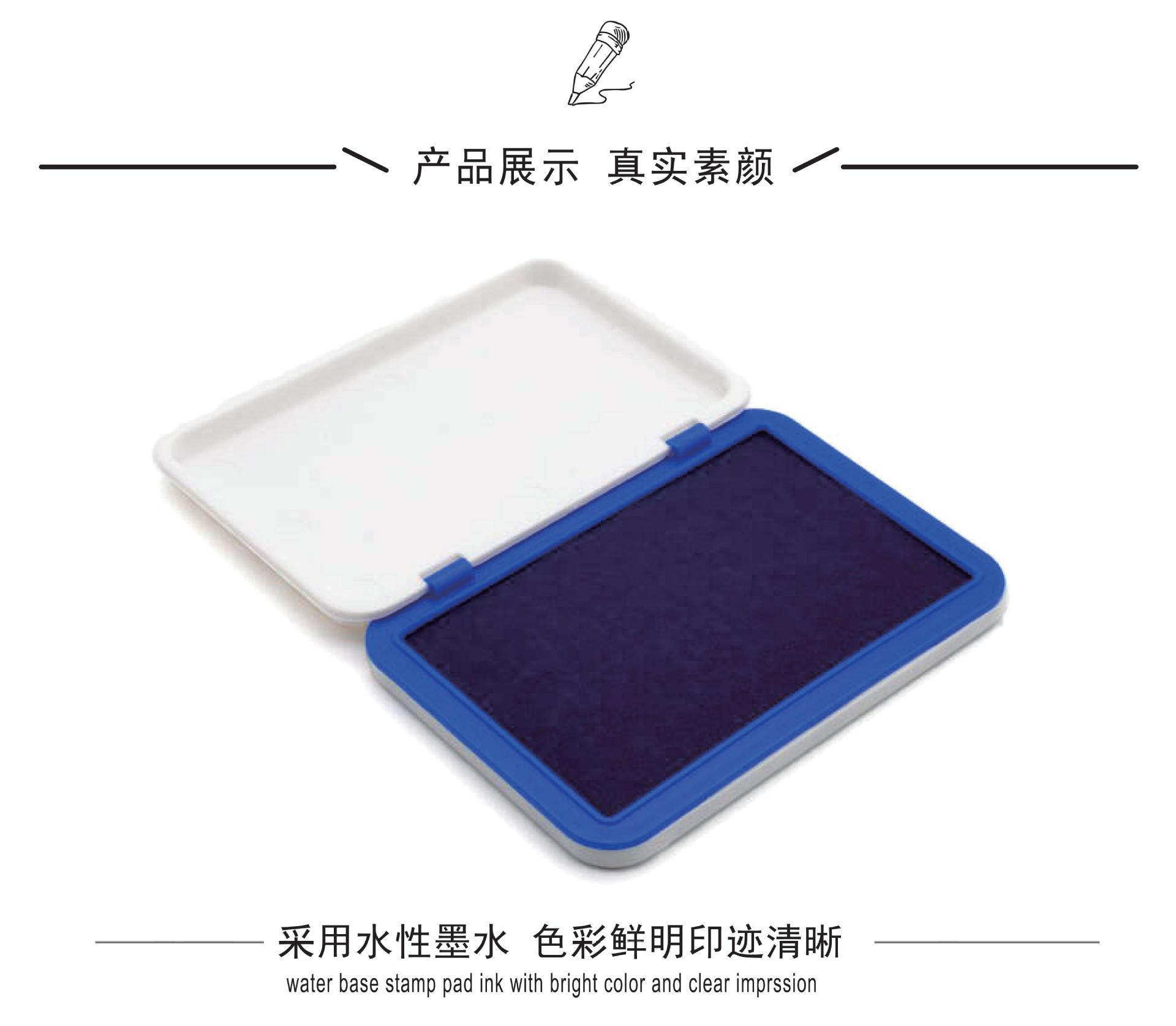 塑盒方形印台沪花方形塑盒印台水性油墨海绵快干印泥多规格-阿里巴巴