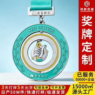圣诞节节日翻盖奖牌定制 镂空设计 烤漆压铸工艺金属奖牌定制