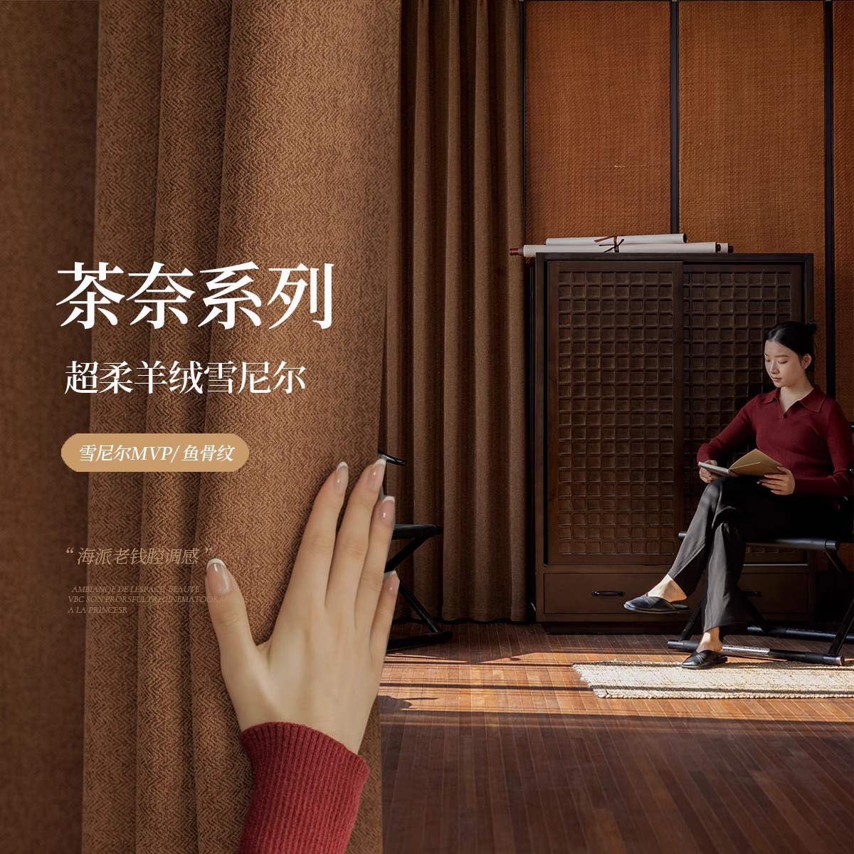 Xiaohongshu Chunye Pattern Cotton and Linen Curtains, Vintage Style, Full Blackout, Wholesale High Blackout Curtains for Bedroom and Balcony