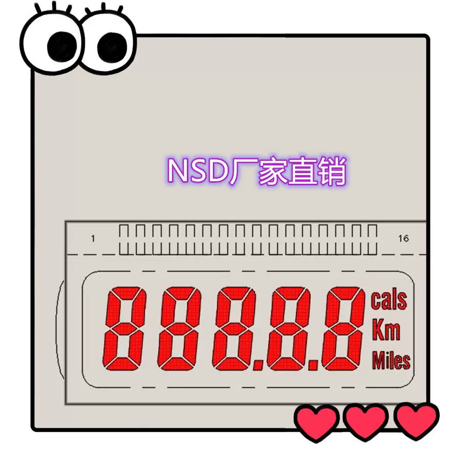 中考跳绳LCD液晶屏跳绳计数器段码屏体育用品显示面板断码屏方屏
