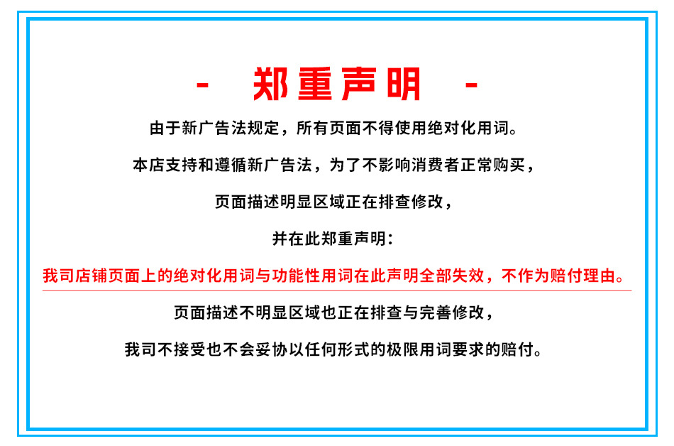 干雾详情(1).jpg