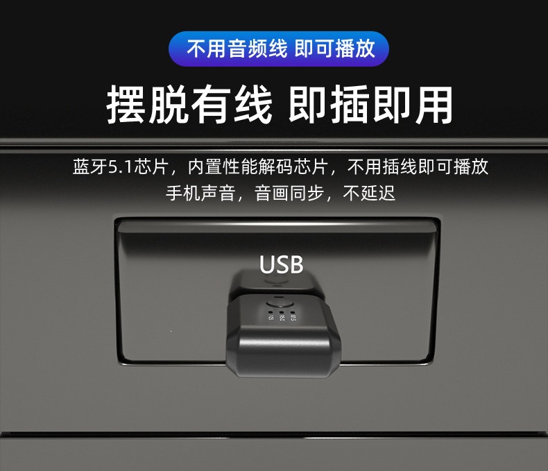 Suitable for USB car Bluetooth receiver 5.3, car audio FM transmitter, audio conversion, call, lossless stereo