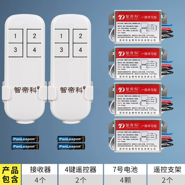Two Drag 4 [No. 7 battery model]