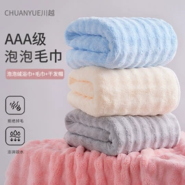 毛巾;擦手巾;干发巾干发帽